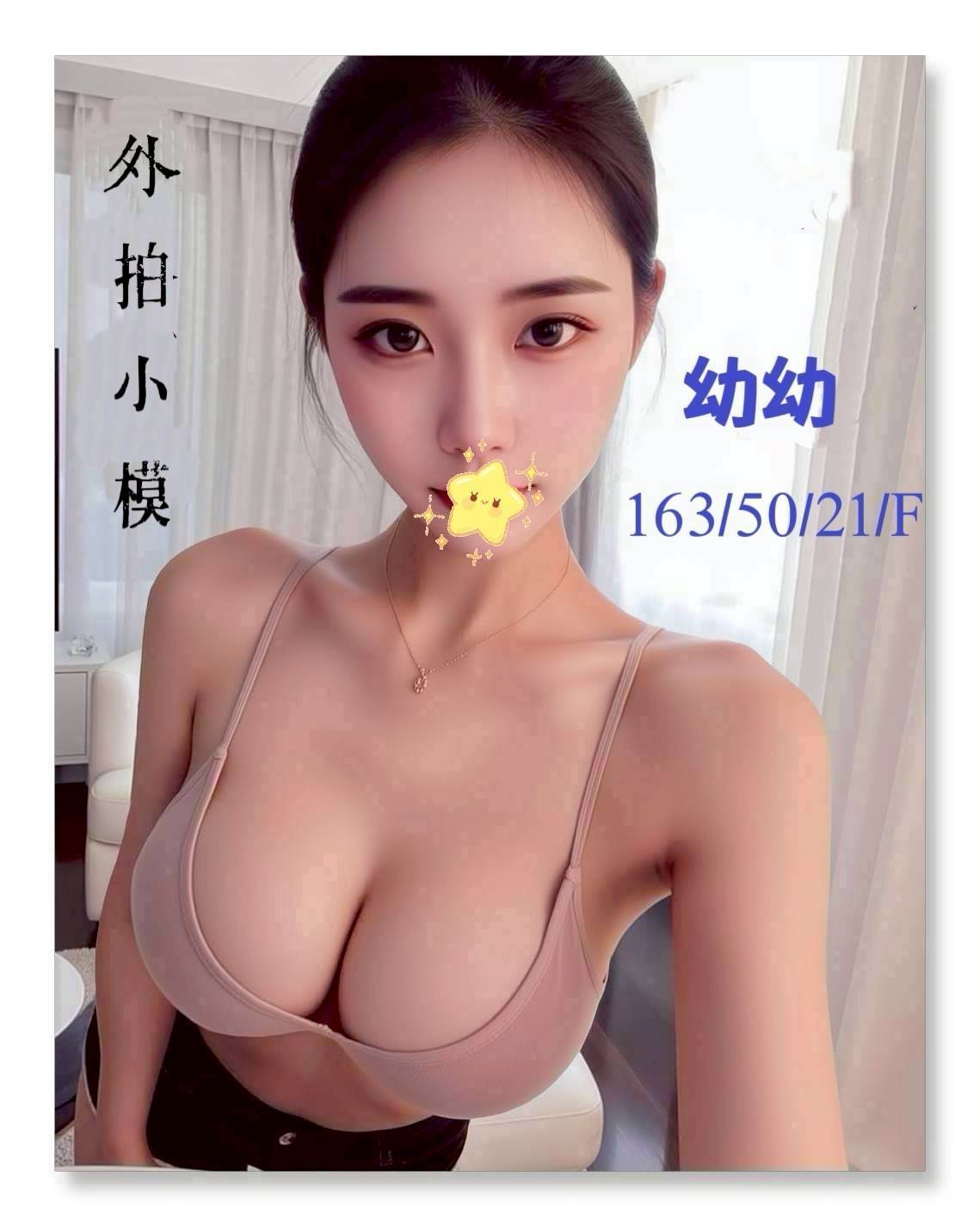 極漱新竹外送 玲玲 性感秘書 咖啡店小妹
